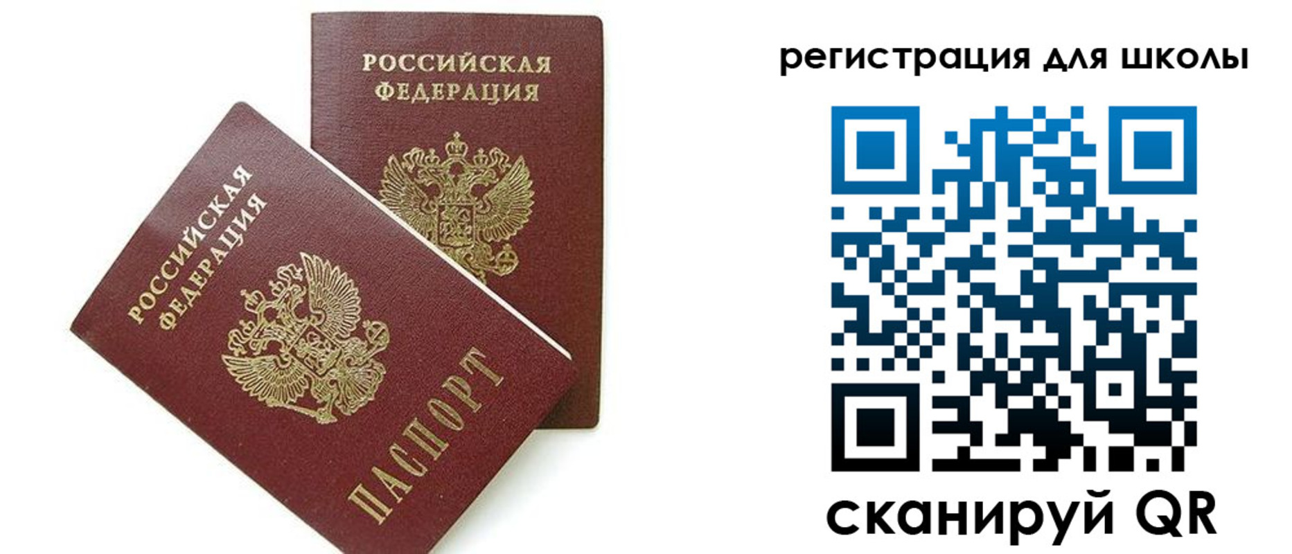 временная регистрация надежно в Кирове