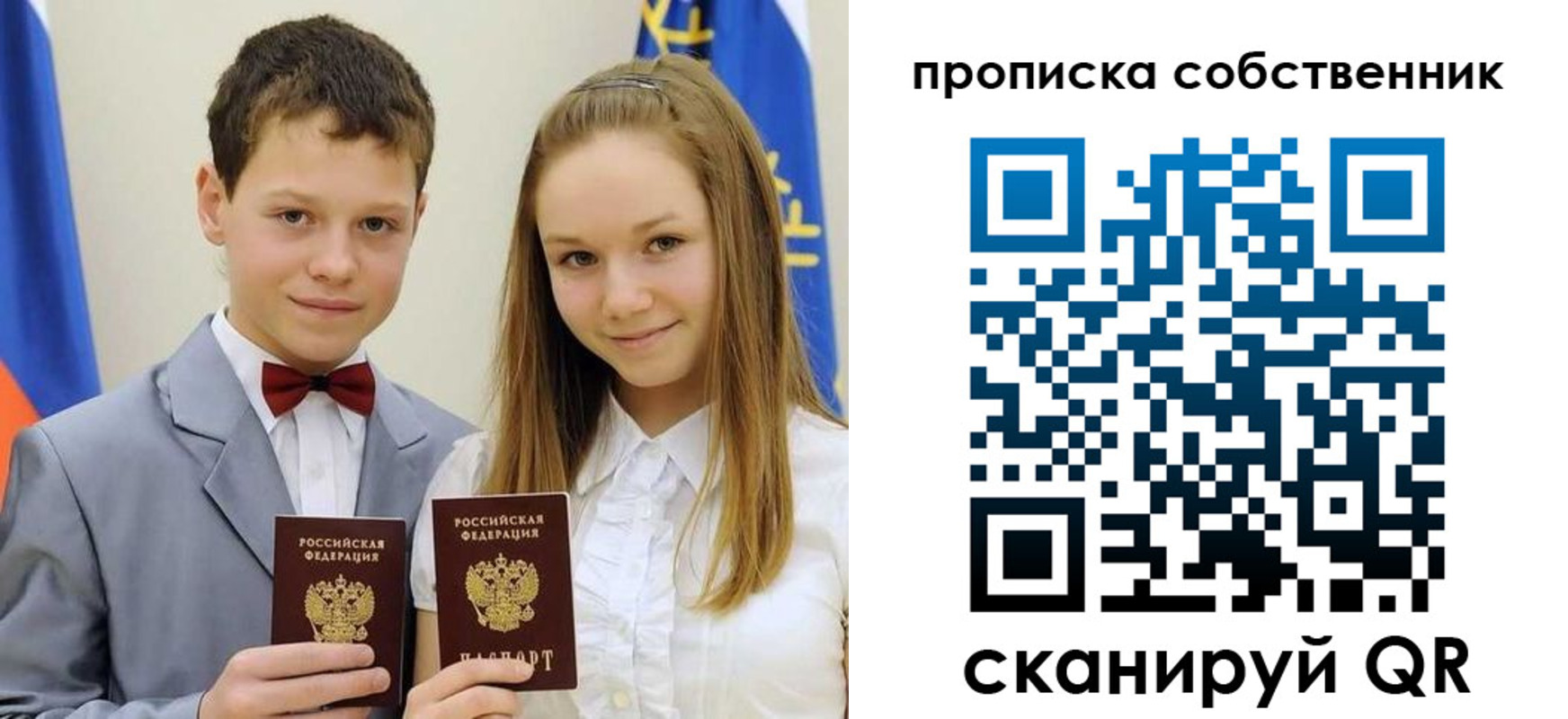 миграционный учет в Кирове