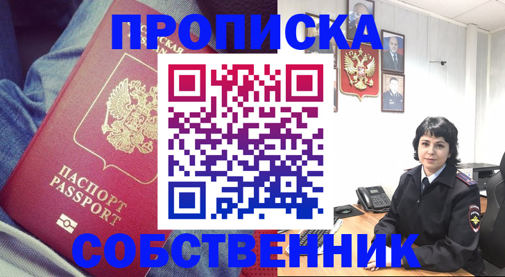 найти адрес прописки в Кирове